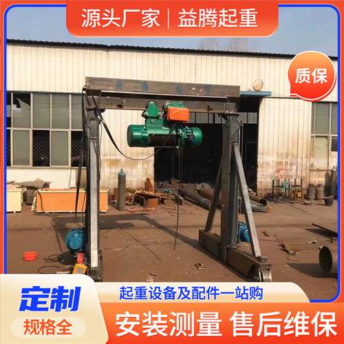 吨龙门架电动升降式起重5吨万向移动无轨龙门吊架10t仓库码头吊