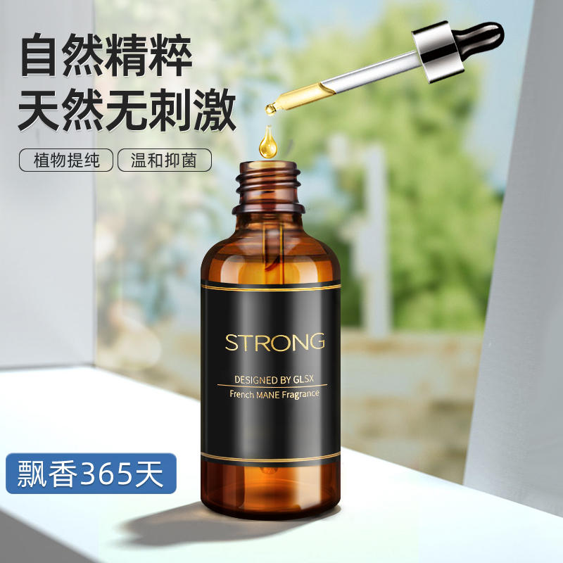 车载香薰精油汽车智能喷雾机专用香水补充液车内持久淡香高档50ML
