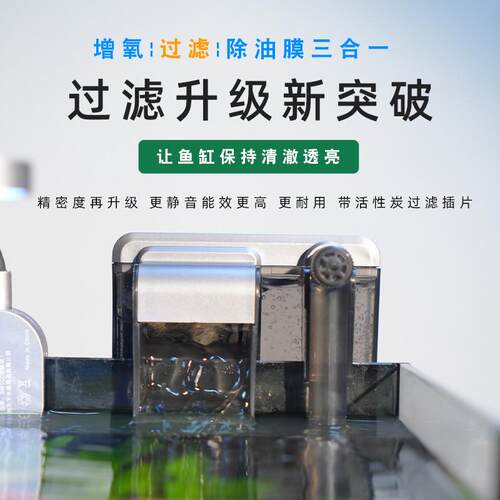 超白玻璃客厅家用办公室长方形溪流生态缸水草植物鱼缸造景全套
