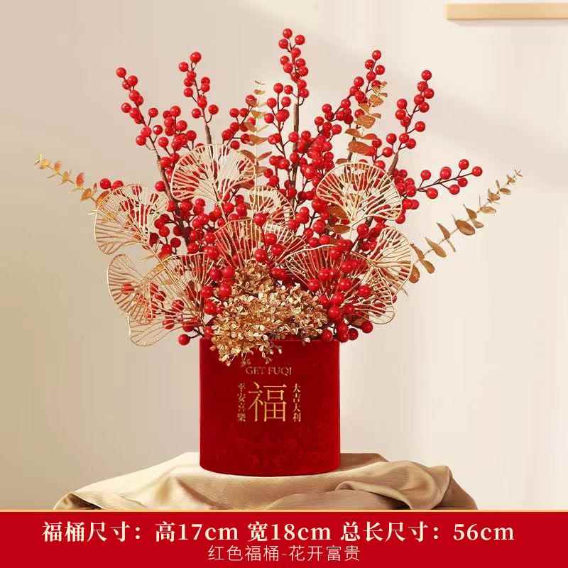 高档新居乔物迁财果福桶摆件彷花客厅桌面摆发设结婚搬家礼新真年