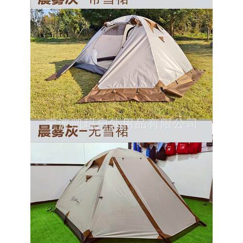 2双人杆防暴--专业轻量夜帐篷4人加厚雨过登山化铝3凯徒步户外玛