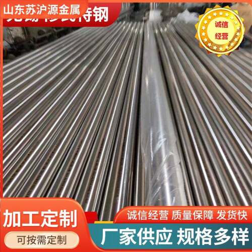 无锡精密钢管精密无缝管精密仪器用小口径精冷拔光亮管厂家
