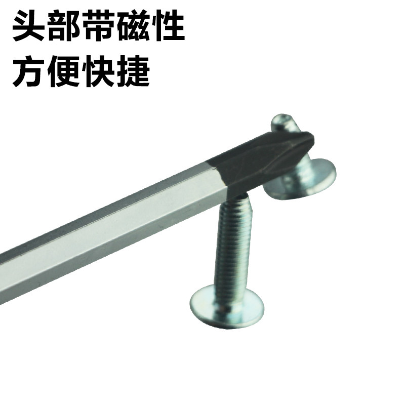OI20通心螺丝刀可敲击穿心起子铬钒钢加长十字一字平口带磁性改刀