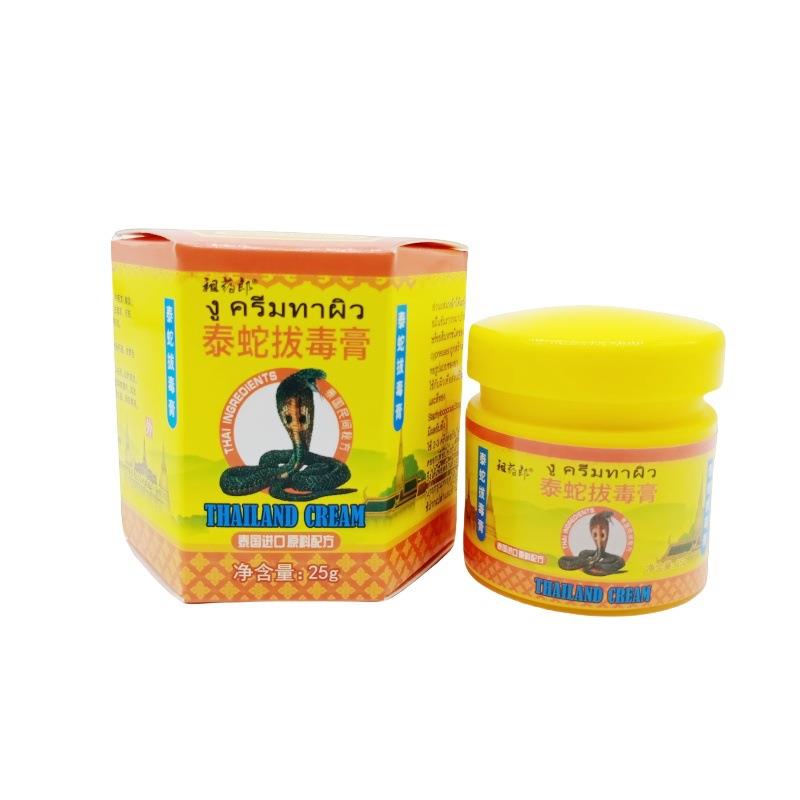 旗舰店官方正品祖药郎泰蛇拔毒膏25g/瓶