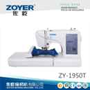 电脑绣花机触摸屏家用缝纫机全自动缝绣一体小型刺绣机跨境简易