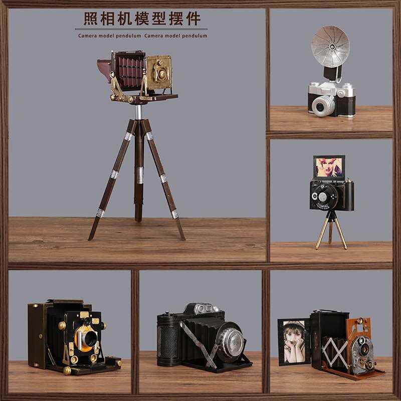 复古怀旧7080年代铁艺老物件支架照相机模型摄影道具民宿玄关