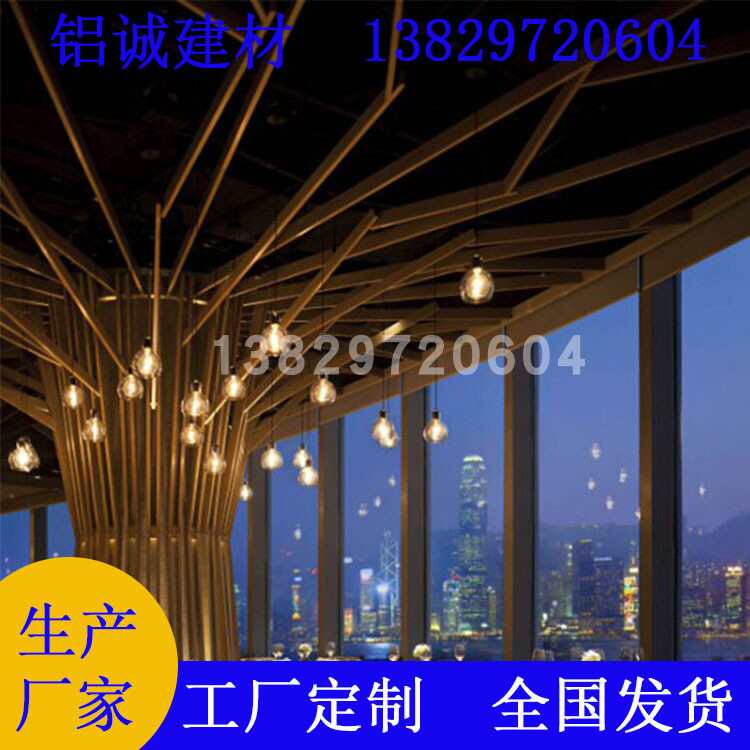 弧形餐厅幕墙造型特殊形状铝方管木纹天花吊顶装饰铝方管形状定制