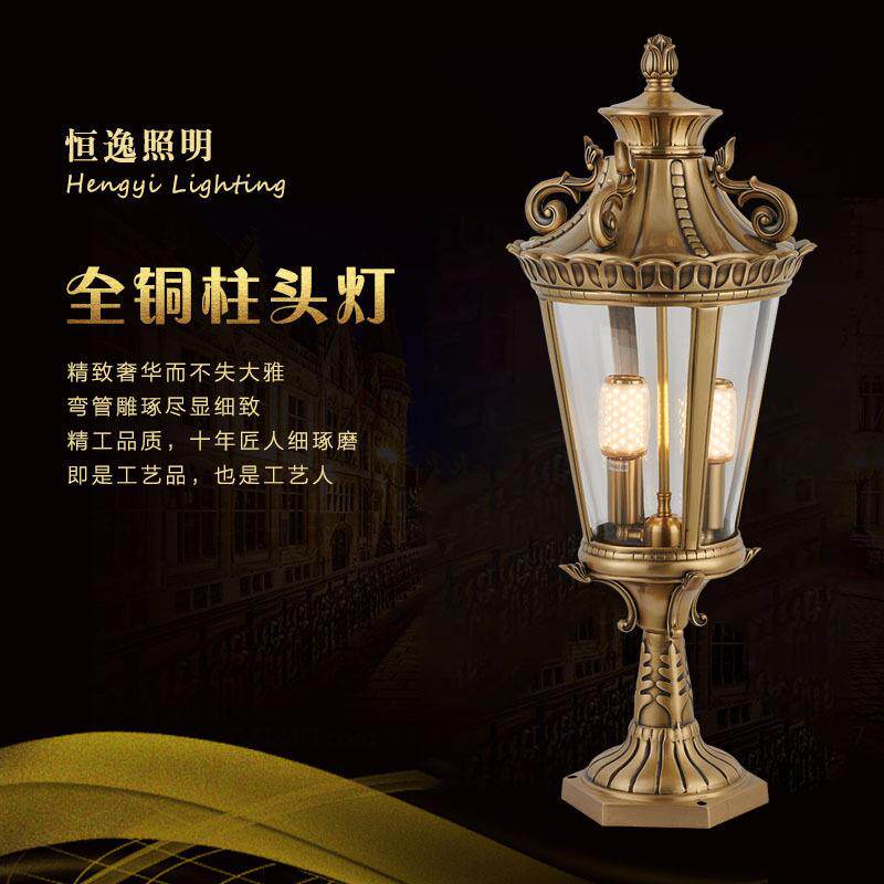 工厂直销户外全铜欧式柱头围墙灯别墅大门柱子照明灯LED景观园林
