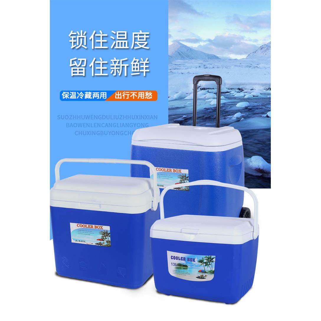 新款直销外卖箱保冷箱家用钓鱼便携式车载户外冷藏保鲜箱冰桶冷藏