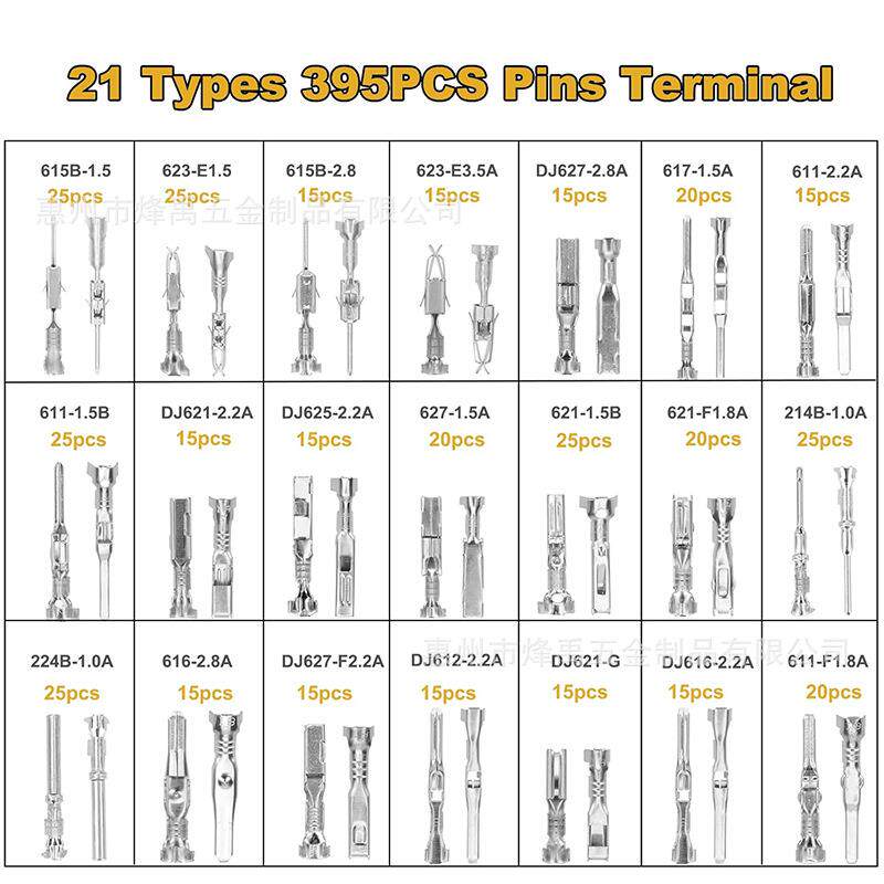 跨境795PCS 公母接插件汽车连接器插针配件压接销端子1-3.5mm