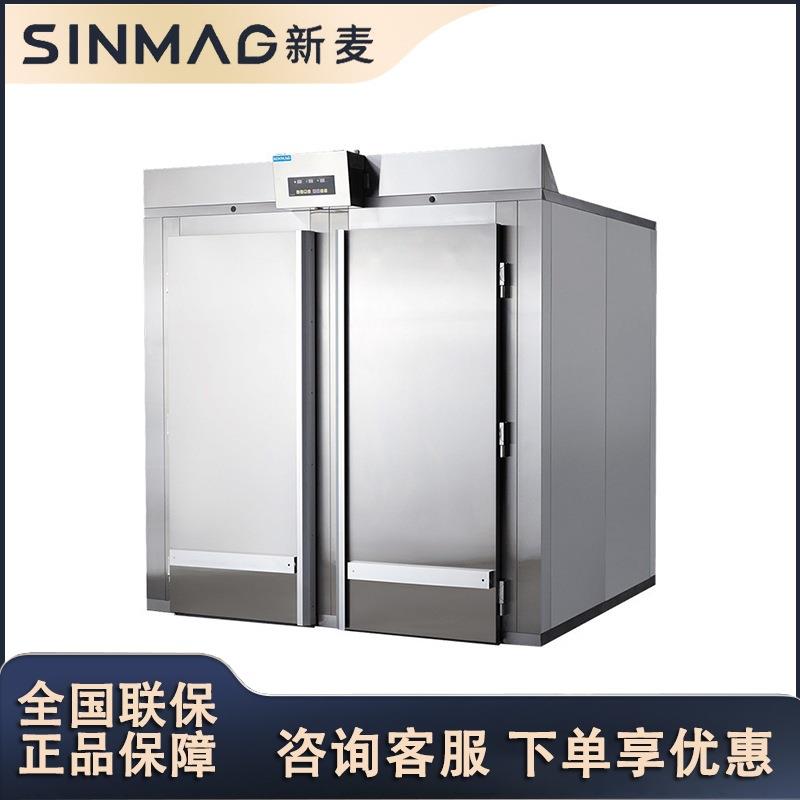 SINMAG新麦台车式醒发箱面包面团商用发酵柜发酵设备ST-4R2