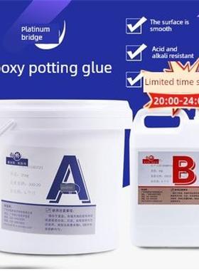 黑色灌封胶Ab胶环氧树脂耐高温2000度电路板电容器密封胶热敏胶