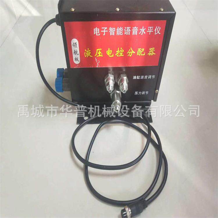 智能调整水平仪 双向水平仪 调平系统水平仪 农机传感器调平仪