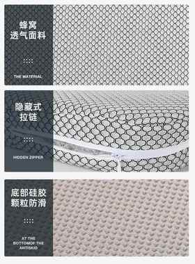 【5折坐】4D空气纤维子垫椅公透气凉垫板凳AL00456办室久坐直销