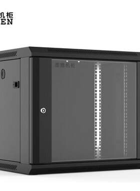 图腾W26606壁挂式小机柜挂墙600*600*368网络家用墙柜监控设备柜