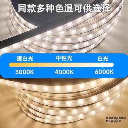 太阳能低压户外防水24V硅胶柔性洗墙灯带工程高亮户外包胶灯条
