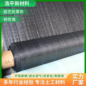 防草布园艺地布大棚农用黑色果树盖草布保湿透水透气抗老化防草布