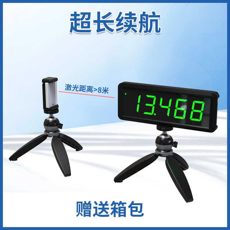红外激光计时器田径短跑轮滑速桩折返跑金卡纳比赛自动感应计时器