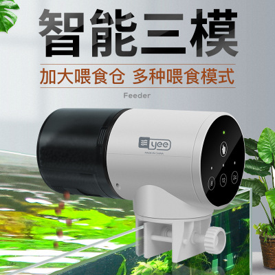 yee鱼缸喂食器小型自动喂鱼器智能定时金鱼乌龟全自动投食器