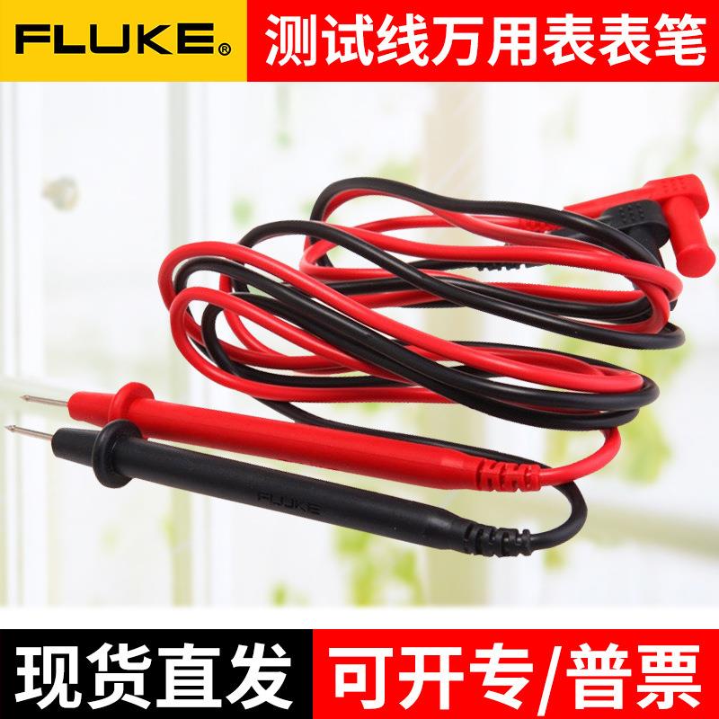 FLUKE福禄克TL30测试线TL175万用表笔线高档纯铜TL75通用特尖配件