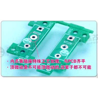 罗技G304微动热插拔按键板 热插拔微动板