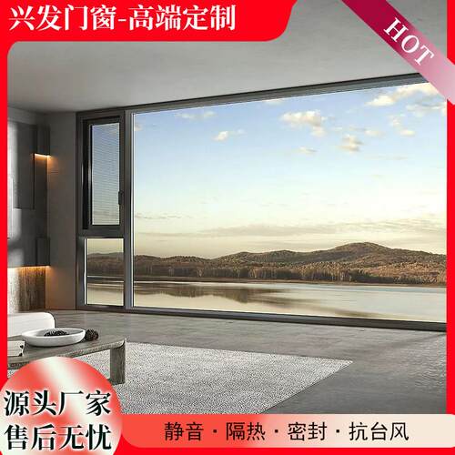 武汉兴发断桥铝门窗封阳台隔音窗温室纱窗一体落地窗定制门窗