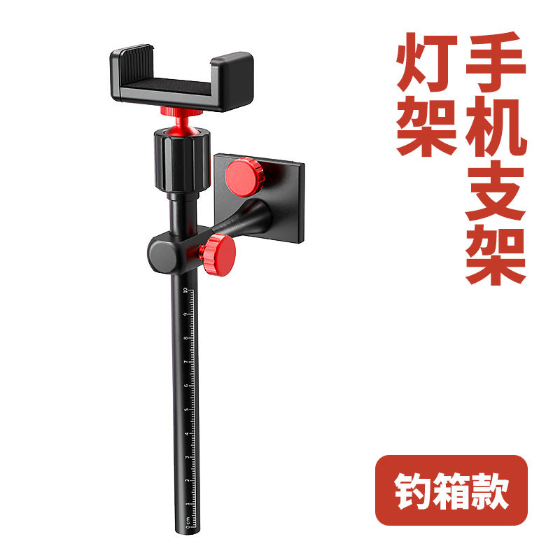 配件炮台钓箱支架鱼箱通用手竿钓竿特价鱼杆加厚手炮调节轻