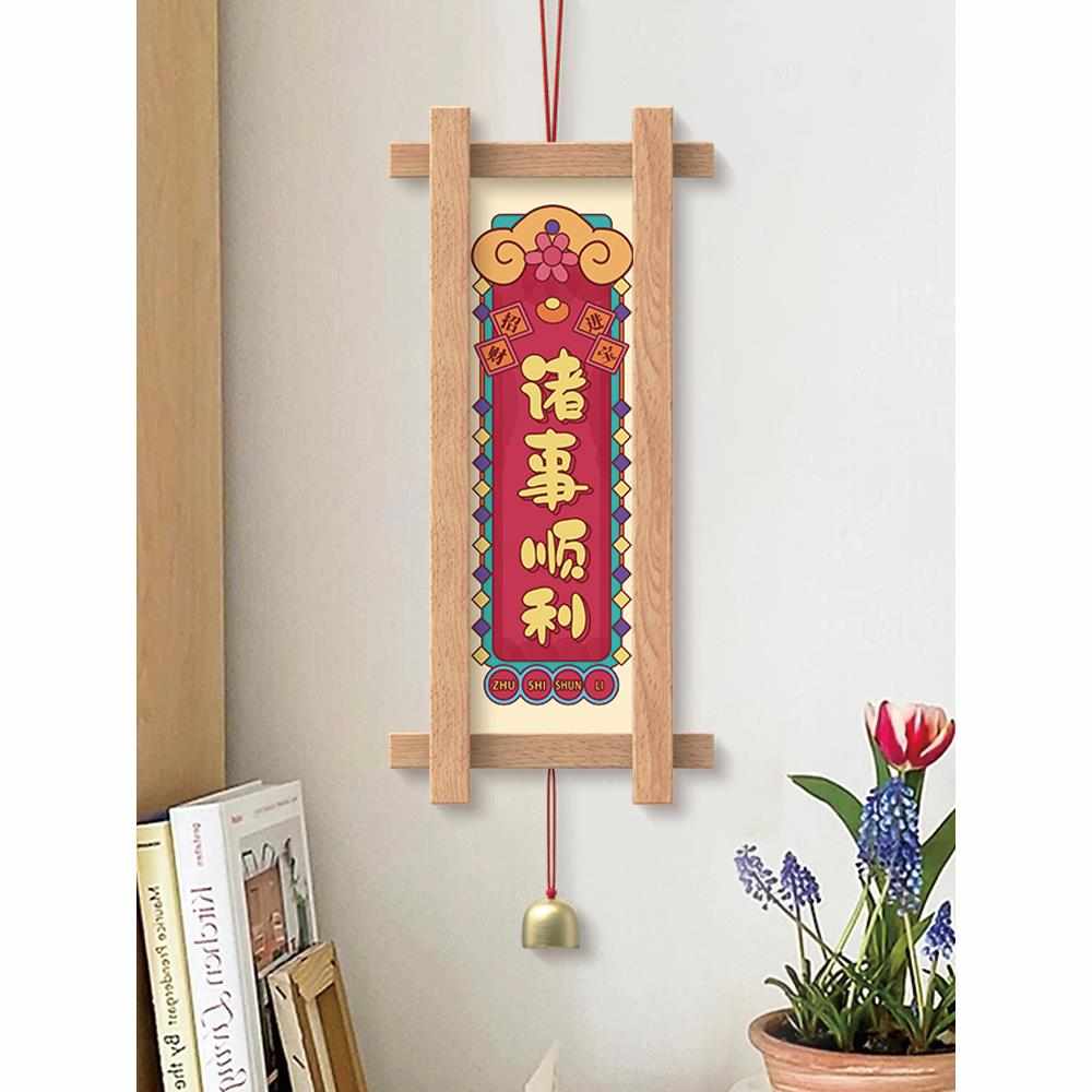 中式国潮实木壁挂吉祥寓意入户玄关门口壁饰墙面温馨装饰铃铛挂件