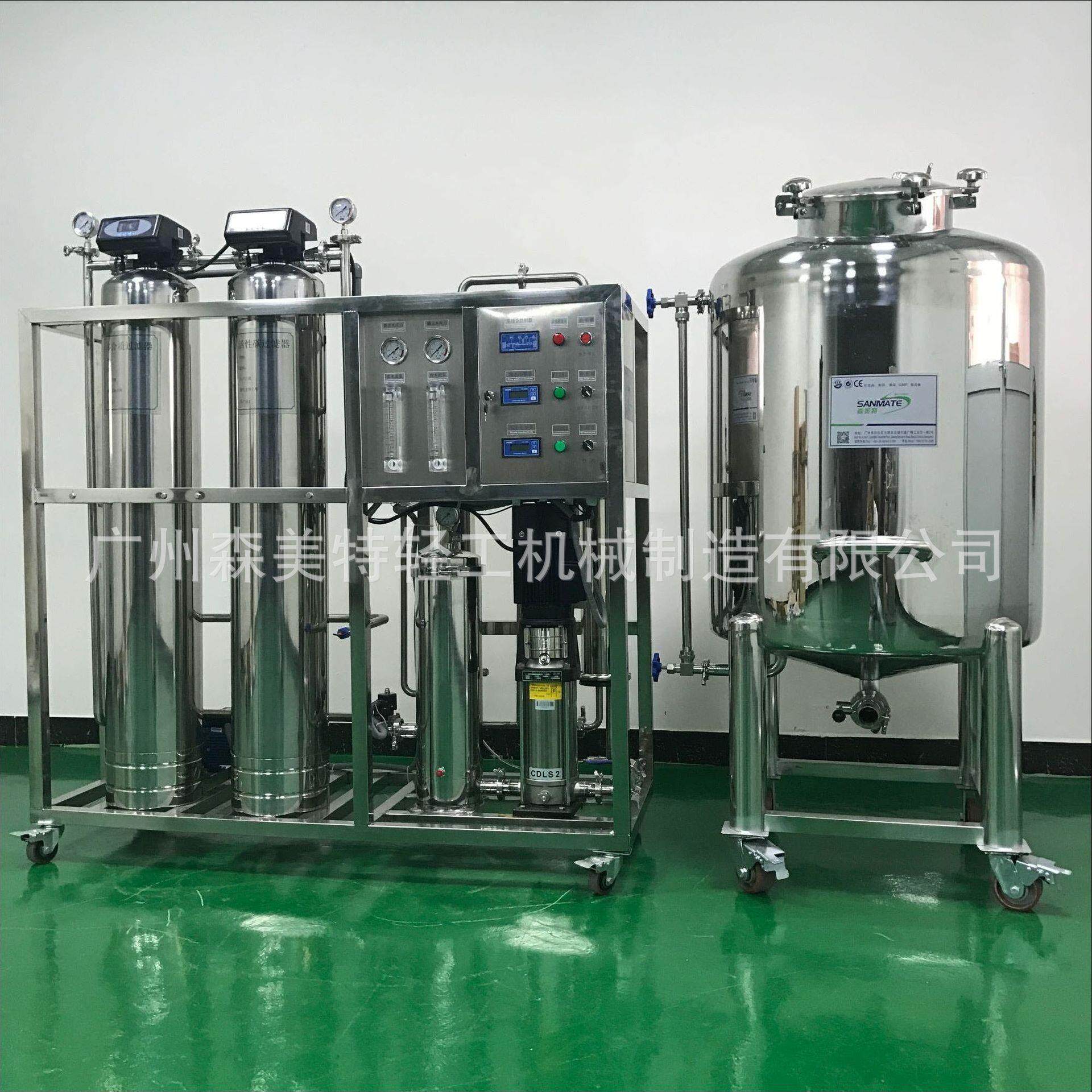 不锈钢半吨水处理设备化妆品厂卫生级纯水机自来水处理净水机