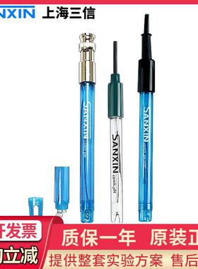 上海三信201T-M塑壳pH覆合电极实验室电导率301Pt-C塑壳ORP电极