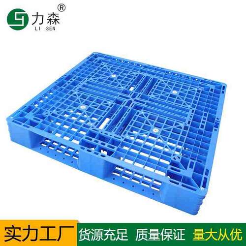 江苏力森厂家塑料托盘川字托盘加钢管货架叉车托盘