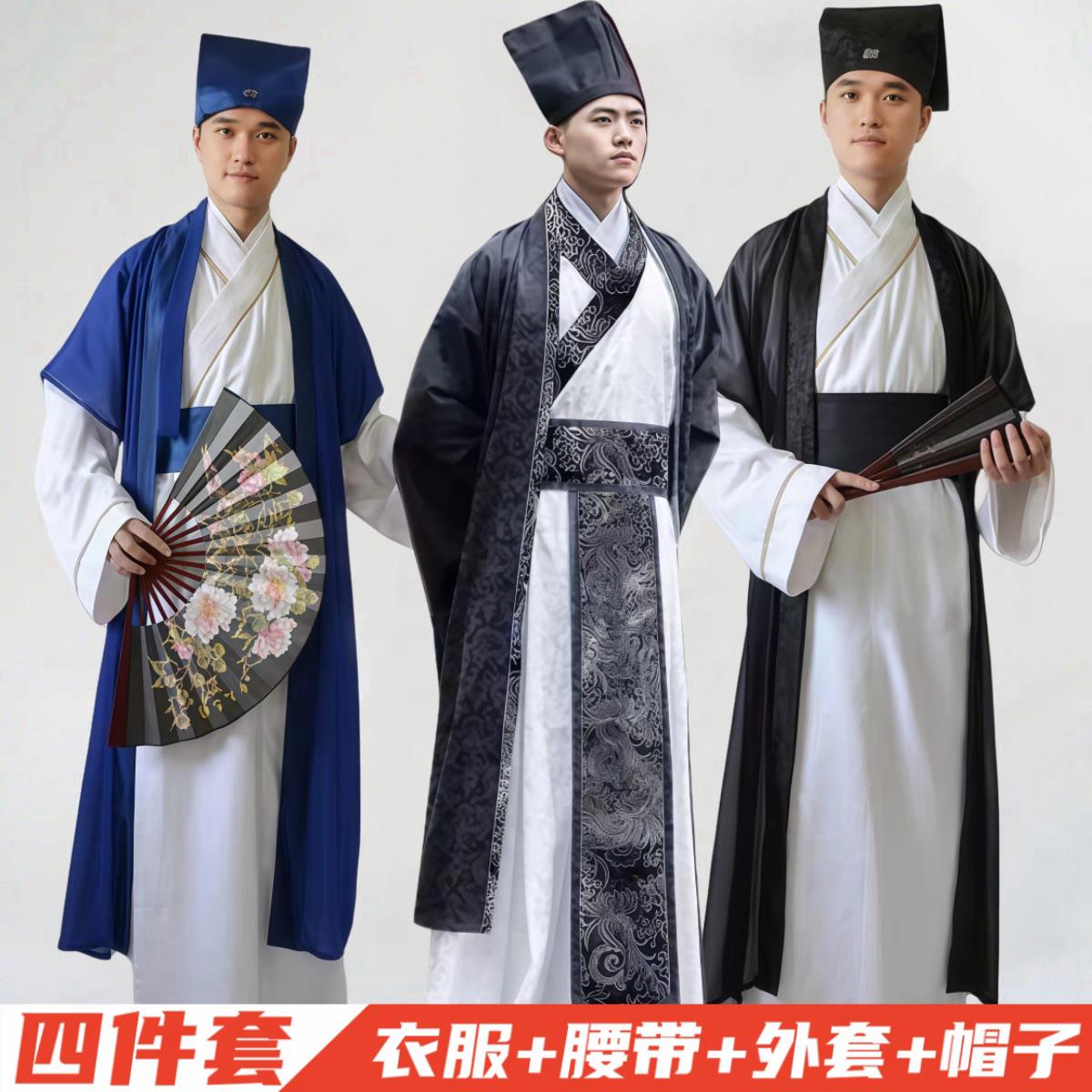 新款黑色成人古装书生服江南秀才长袖汉服公孙策许仙演出服青少年