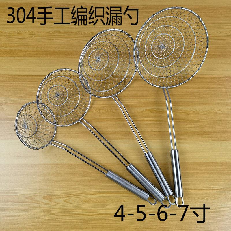 手工编织304不锈钢漏勺家用厨房大漏勺油炸沥油漏网捞面漏勺笊篱
