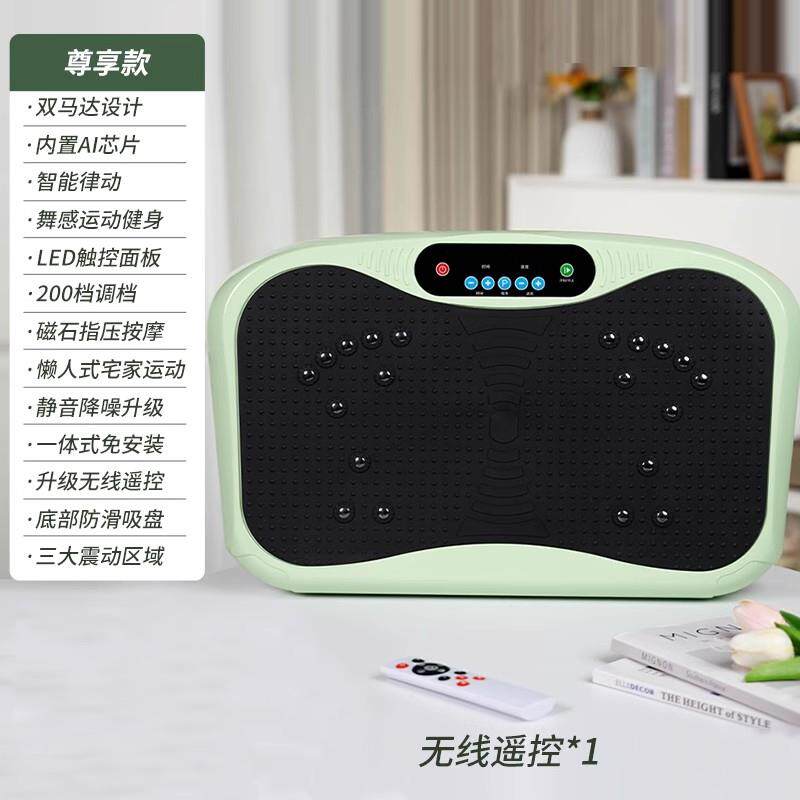 高档抖抖甩用脂机家懒减器人站立辅助燃脂神肥瘦全身腰肚子运动器