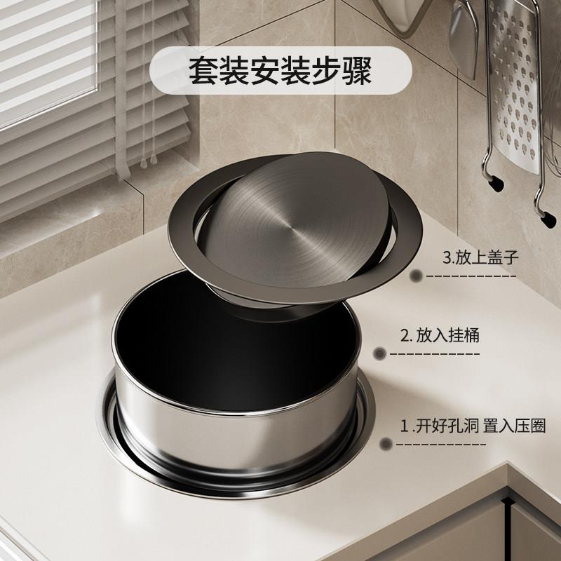 不圾锈钢台面嵌式垃桶悬浮20250626免弯腰房摇盖厨洗手间入商场酒