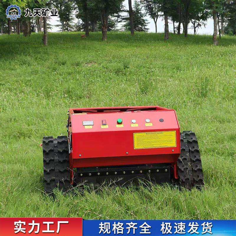 汽履带式割草机油度宽550全DPT地可形用可外贸出口小型遥控割草机