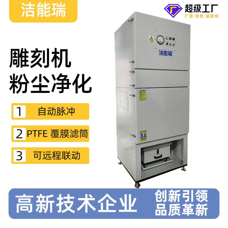 PC板材CNC加工中心数控铣床ABS粉尘切割塑料精雕雕刻机除尘设备