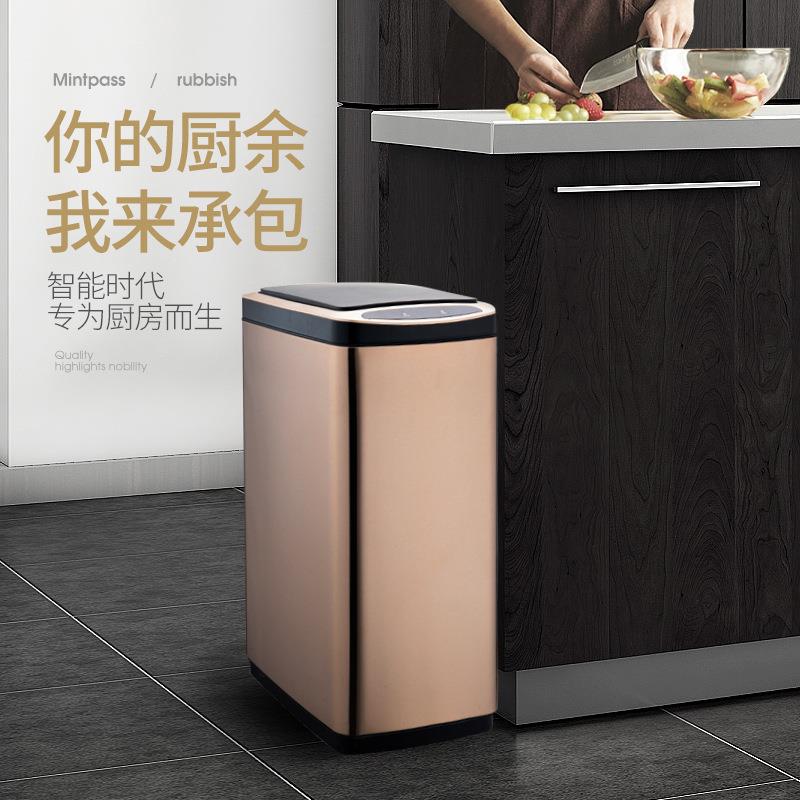 长方形竖开家电客厅大容量触碰式电动智能感应垃圾桶