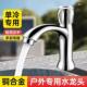加厚洗手盆水龙头龙头单冷卫生间洗脸盆台盆洗手池家用冷水单孔AI