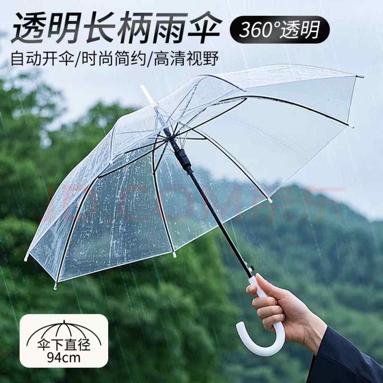 儿童雨伞长柄透明青少年上学专用男女孩2026新款加大手绘两用雨伞