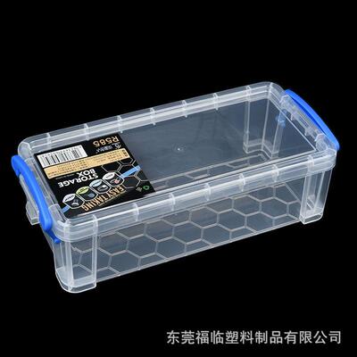R585储物盒学习文2具纳收盒5x1001x67小工具零件AWC盒透明塑料盒
