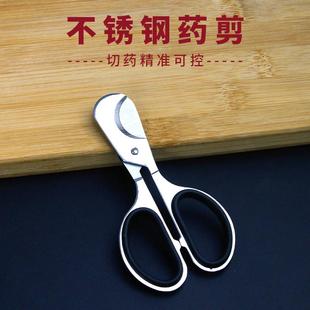 切药器分药器切药剪刀药片药丸分割器一分二一分四分药剪刀通用