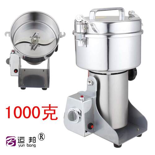 新款摇摆式1000克中药材粉碎机家用电动磨粉机超细打粉机