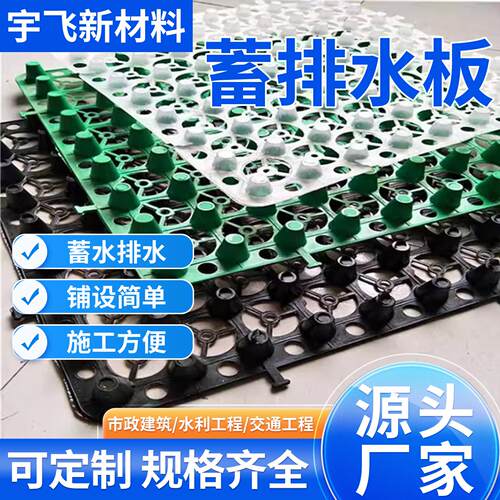 hdpe蜂窝状排水排水土壤透气管