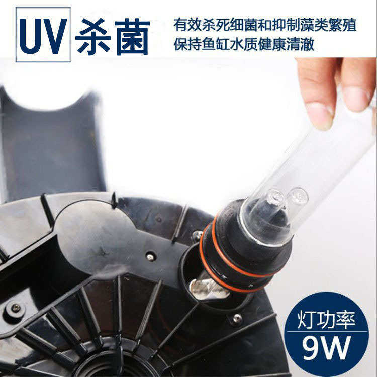 滤sunhw水泵带过水管鱼缸用品水族小鱼缸402b水族箱外棉-过滤器森