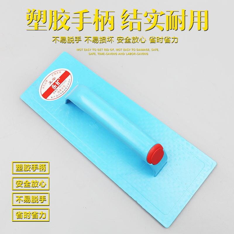 塑料泥子抹泥板抹胶板抹子泥胶板塑料板抹蓝胶板抹搓板收光抹子板