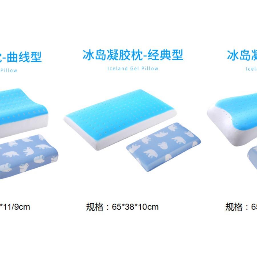 凝胶枕成人护颈慢回弹夏季降温冰凉恒温清水绵枕头一体成型凉感