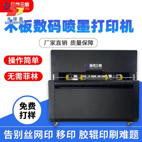创业木板数码印刷机电缆木盘标识logo打印机木箱包装彩印设备厂家