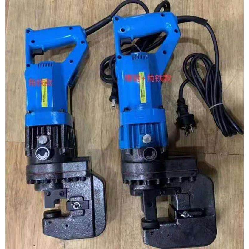 电动冲孔机模具MHP-20 插电使用携带方便 手提式液压打孔机