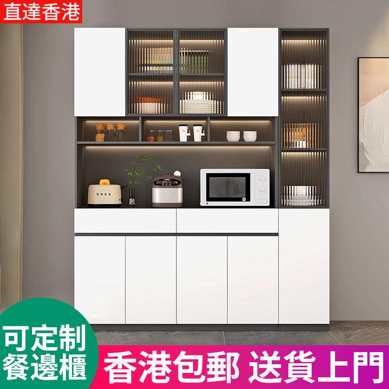 【香港】餐边柜靠墙一体高柜客厅餐柜家用酒柜厨房收纳储物柜